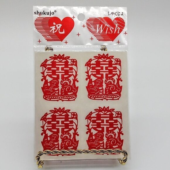 Chinese Red Stickers Assortment - 5 Packets - Picture 2 of 6